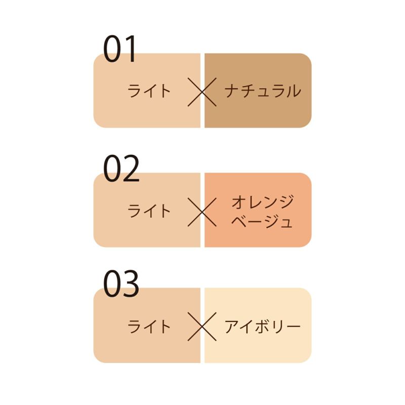 お値段そのままでブラシがセット 24hコスメ 24 ミネラルuvコンシーラーデュオ ビューティープレスマン