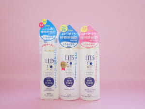 LITS（リッツ）化粧水 乳液 リニューアル