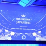 ミセスユニバースジャパン2023日本大会