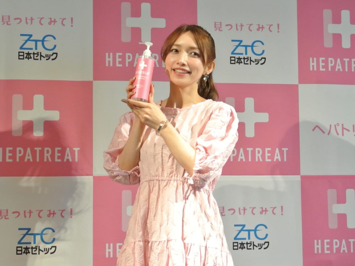 後藤真紀、ゴマキ、へパトリート