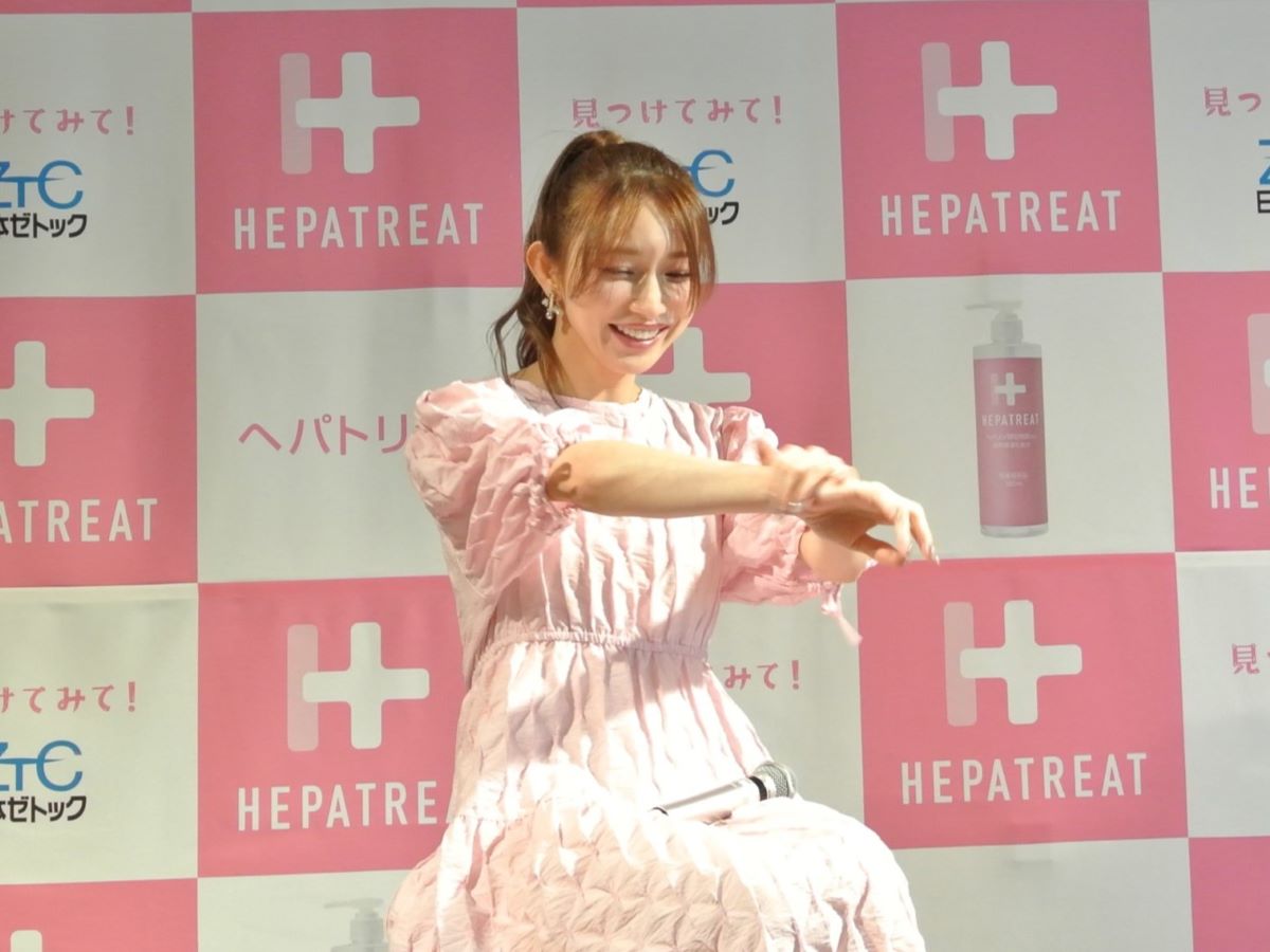 後藤真希、ゴマキ、へパトリート