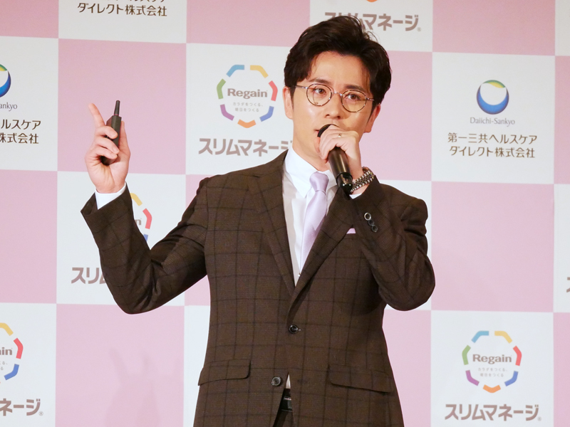 藤森慎吾 リゲインスリムマネージャー 発表会 結婚後