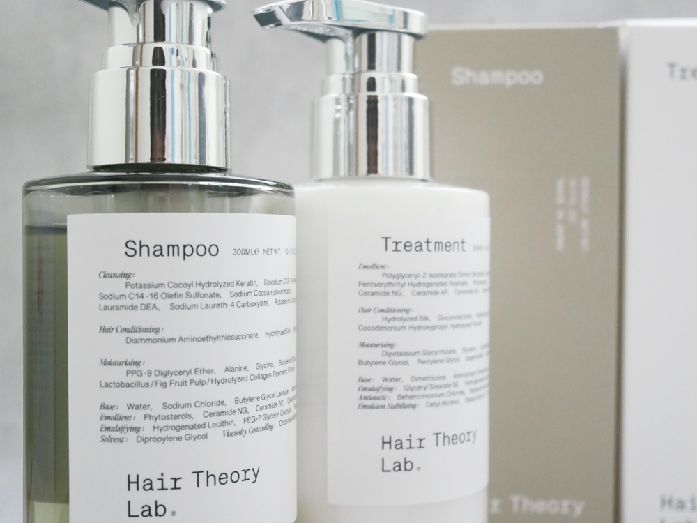 ヘアセオリーラボ シャンプー トリートメント
