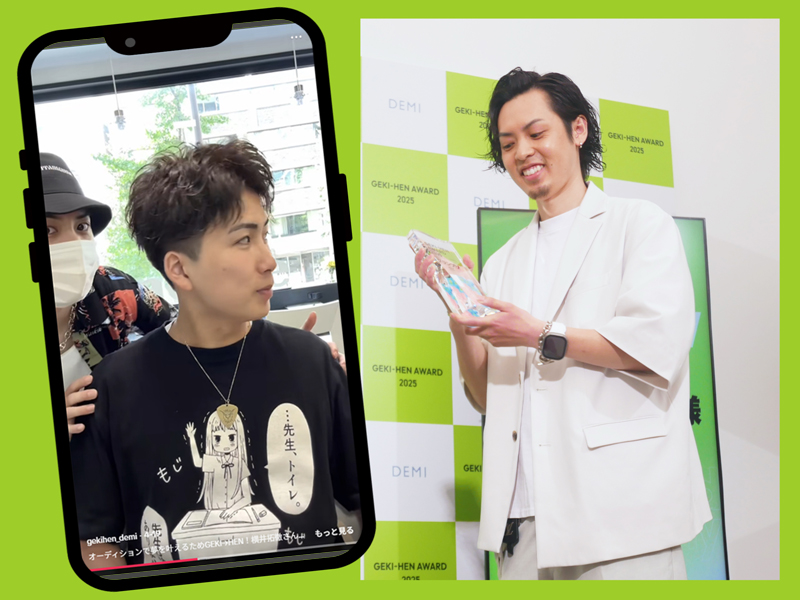 美容院 Amoute 横井拓徹さん