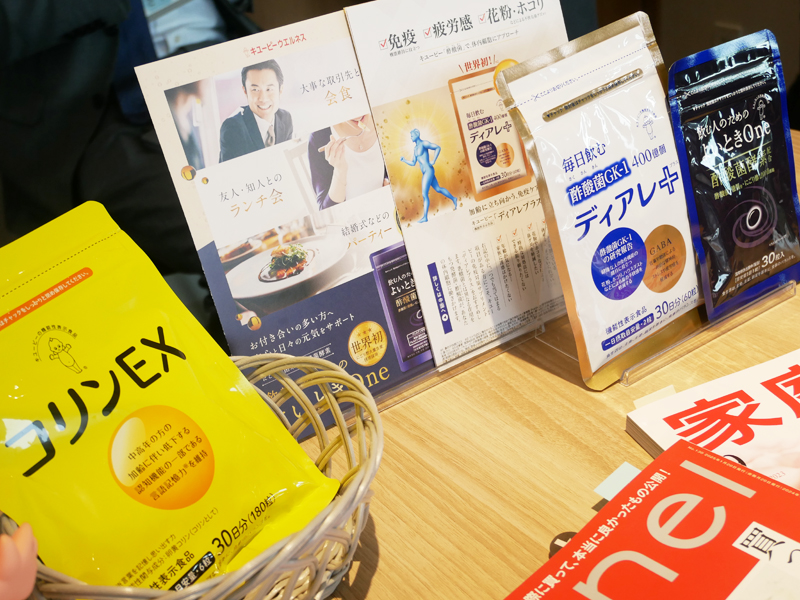 キューピー よいときOne コリンEX 口コミ
