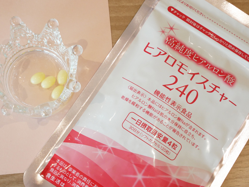 キューピー ヒアロモイスチャー 口コミ 効果