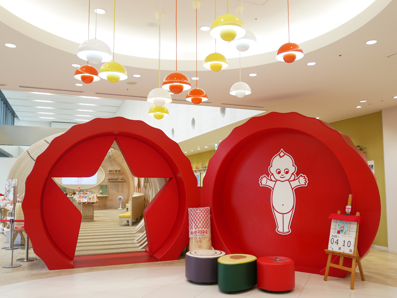 キューピー マヨテラス 工場見学 東京 おすすめ
