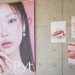 Pyt（ピュット） コスメ メイク 発売