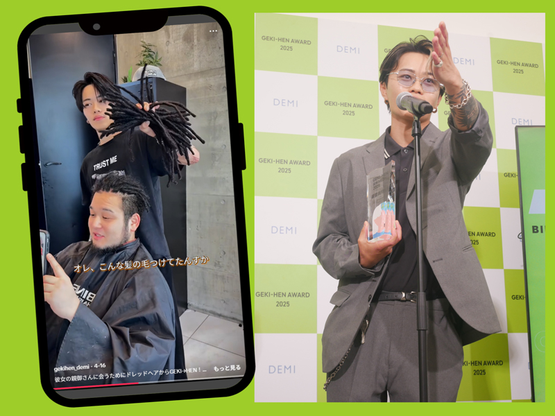 美容院 BINGO HAIR WORKS ミナト 口コミ