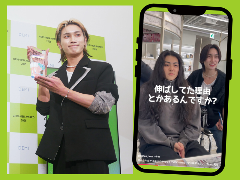 美容院 COA 星那（セナ） 写真