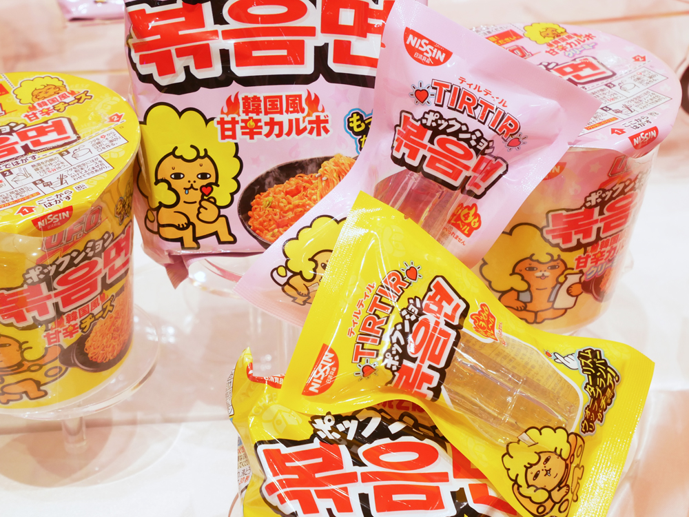 ティルティル ポックンミョン コラボ プランパー