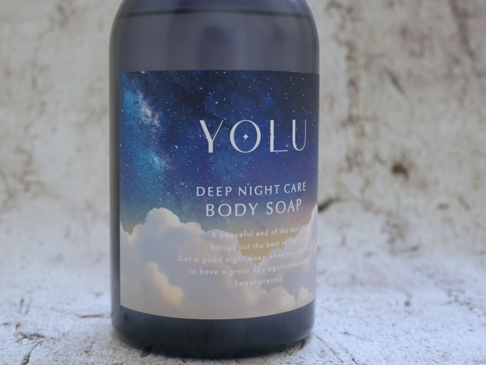 YOLU ディープナイトケアボディソープ 口コミ