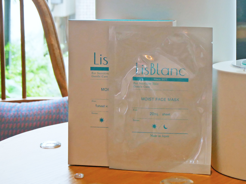 リスブラン シートマスク モイスト マイルド 違い