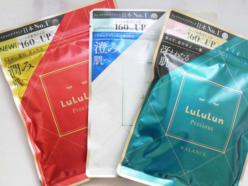 ルルルンプレシャス 緑 赤 白 違い