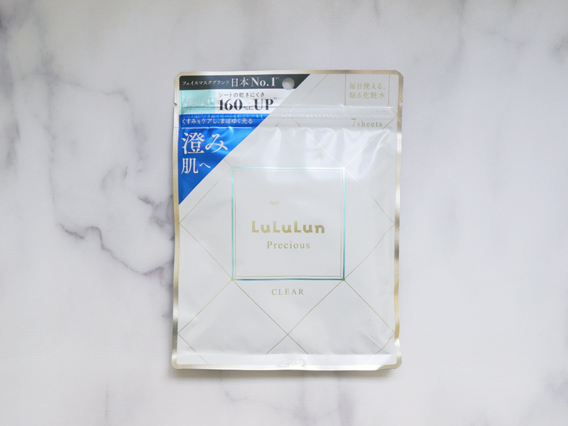 ルルルンプレシャス 白 WHITE 口コミ 効果