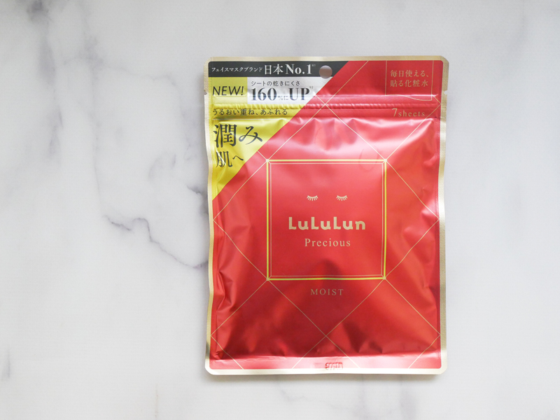 ルルルンプレシャス RED 赤 保湿 口コミ