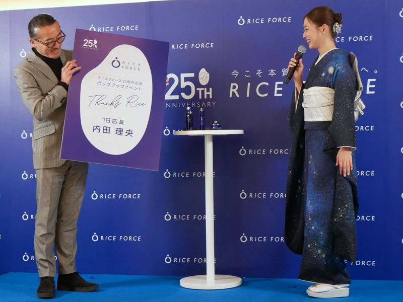 内田理央 ライスフォースイベント1日店長 巨大名刺