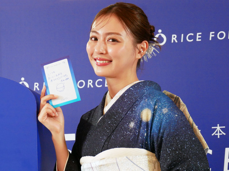 内田理央 ライスフォースイベント 写真