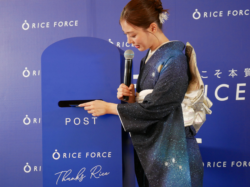 全国の米農家へ感謝の気持ち メッセージポスト 内田理央