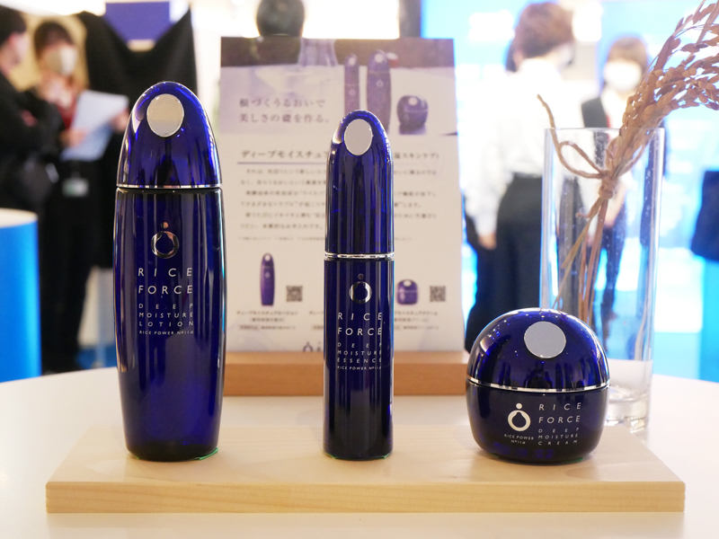 ライスフォース 青 ディープモイスチュアシリーズ サンプル