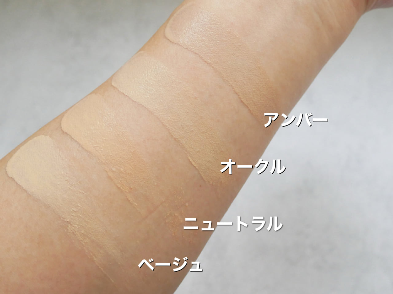 ハリアス クッションファンデ 色 発色