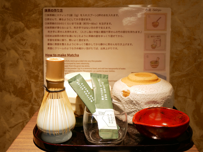 鬼怒川グランドホテル 別館 お抹茶体験