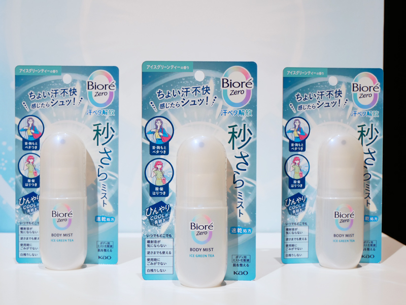 ビオレZero 秒さらミスト 先行発売