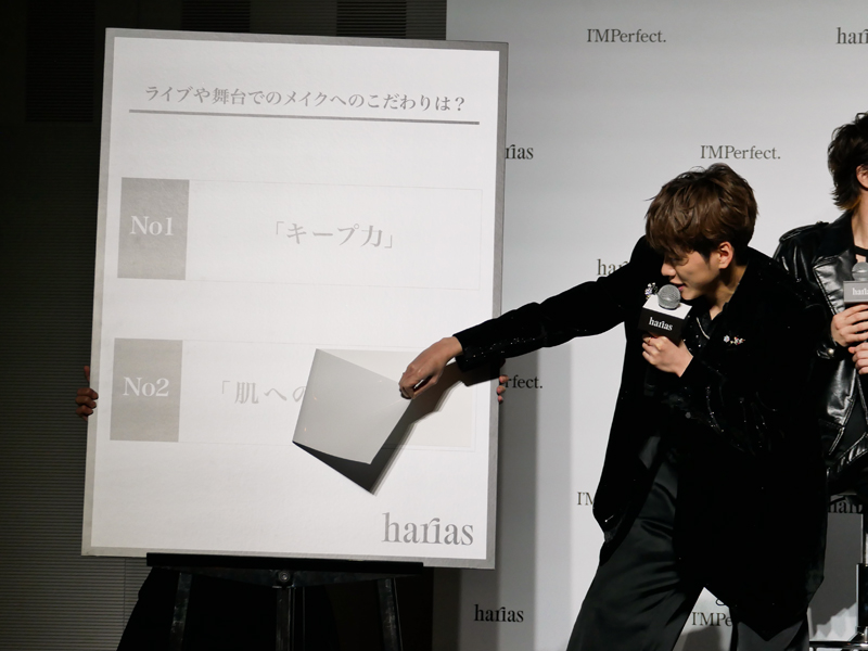 IMP. HARIAS 発表会 トークセッション