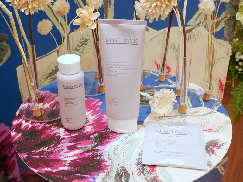 オーキッドマスク 酵素パック 口コミ