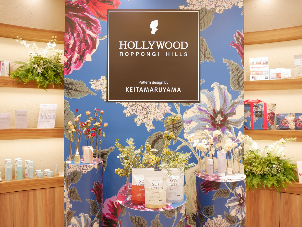 ハリウッド 100周年 丸山敬太コラボ