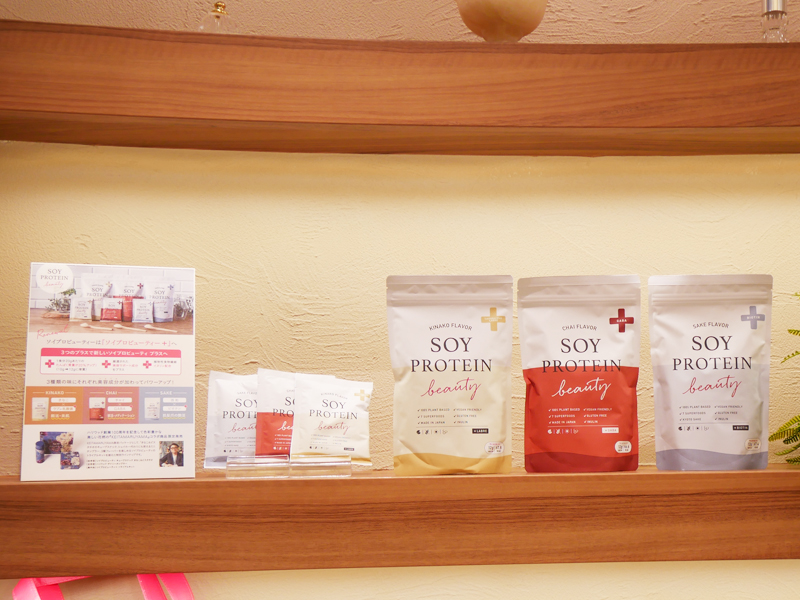 ソイプロビューティプラス 美容プロテイン  口コミ