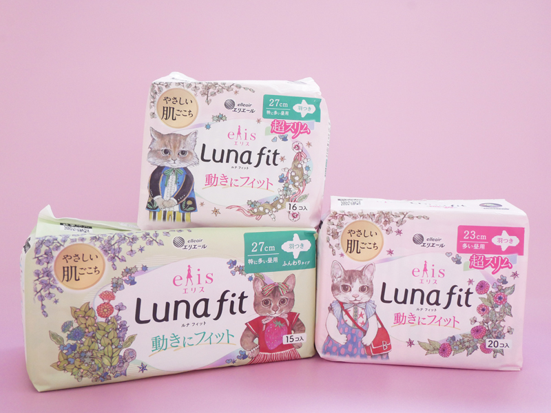 エリスルナフィット ヒグチユウコ コラボ 生理用ナプキン
