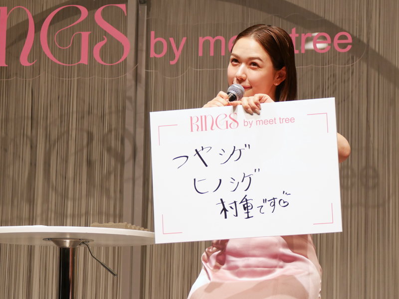 村重杏奈 RINGS キャッチコピー 考える