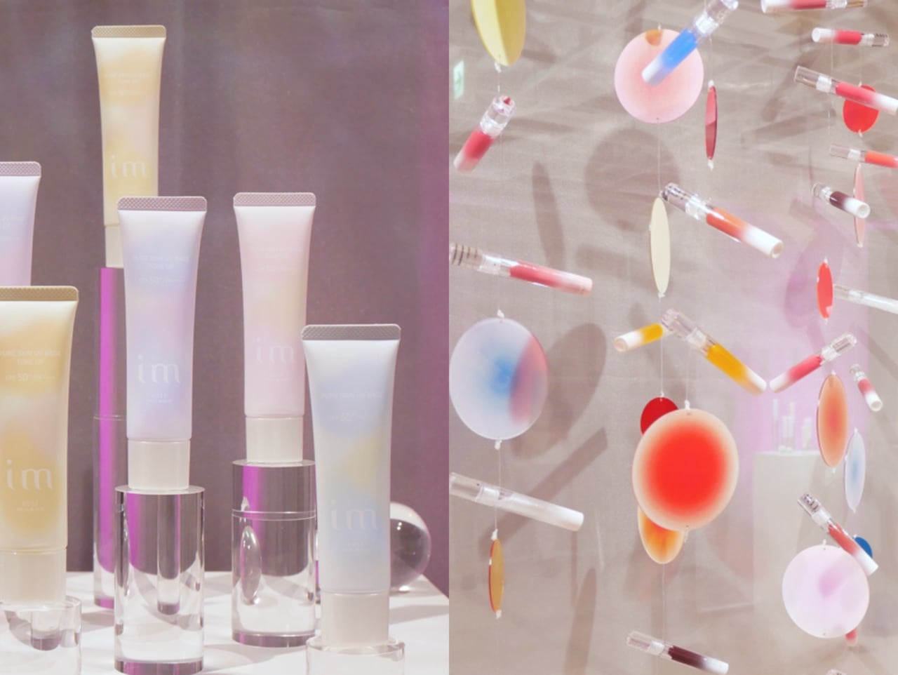 コーセー×ミルボン メイク im（アイエム） どこで買える