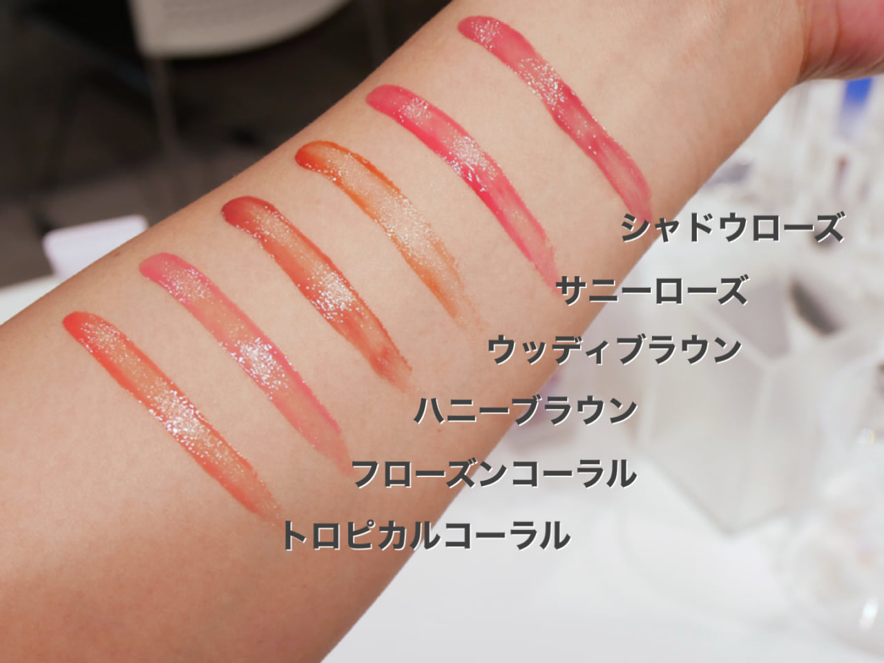 アイエム ジェリーオンルージュ 色選び 発色