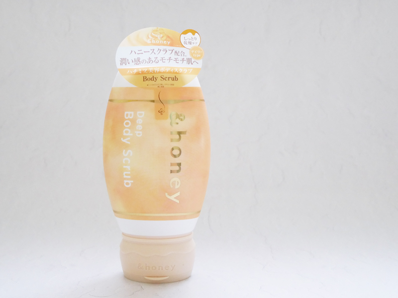 アンドハニー ディープモイストボディスクラブ 黄色 口コミ