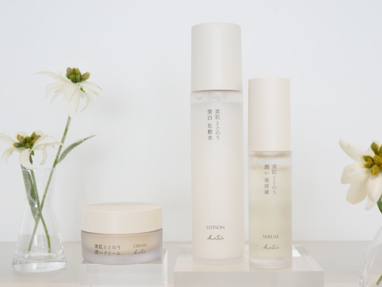 アイセイ薬局 プライベートブランド スキンケア KuSu（クス）