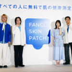ファンケル スキンパッチ発表会 浜辺美波 ミセス 写真