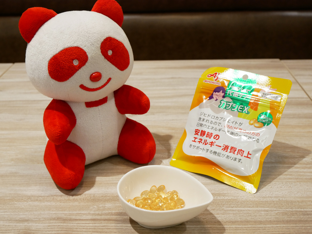 味の素 カプシEX 口コミ