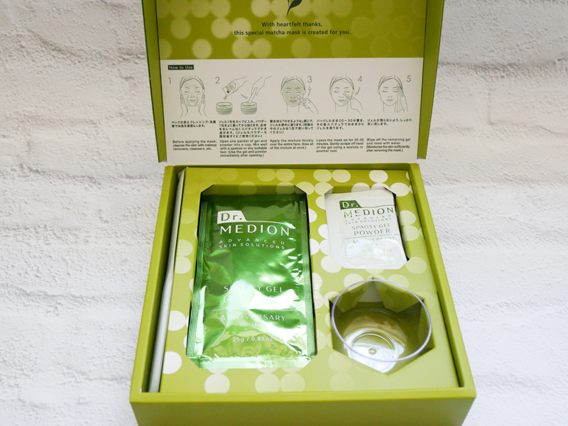 ドクターメディオン 20周年記念 炭酸パック 抹茶 口コミ