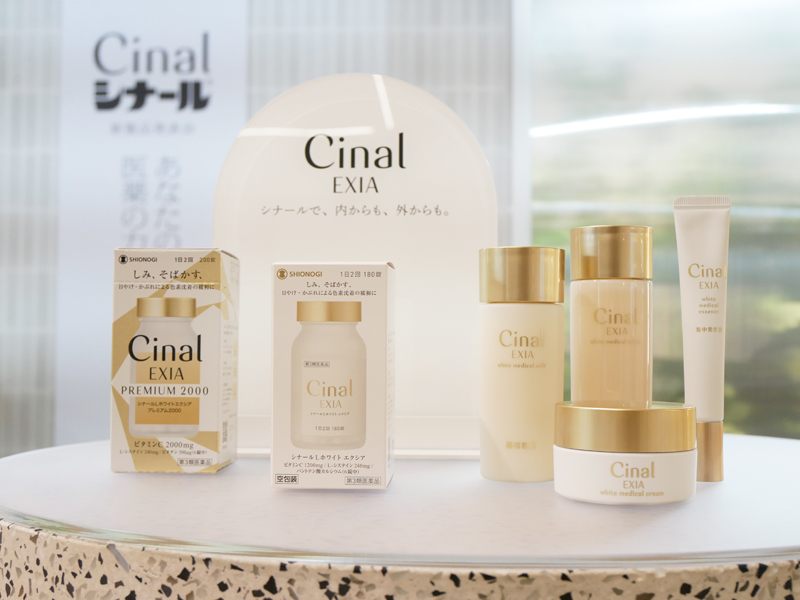 シナールエクシア スキンケア 効果
