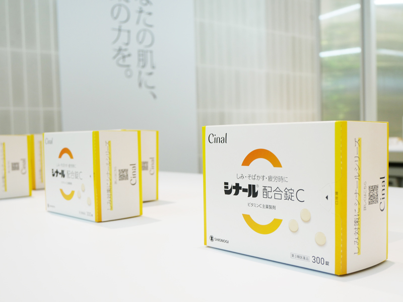 シオノギ シナール配合錠C 口コミ 