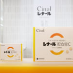 シナール ビタミンC 処方薬 ネット購入
