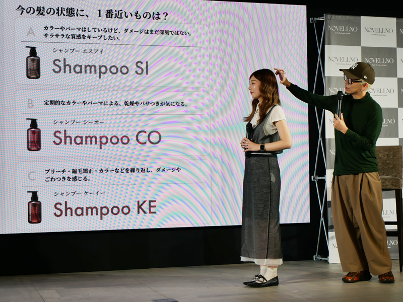 ノヴェルノ ケアレシピ診断 組み合わせ方