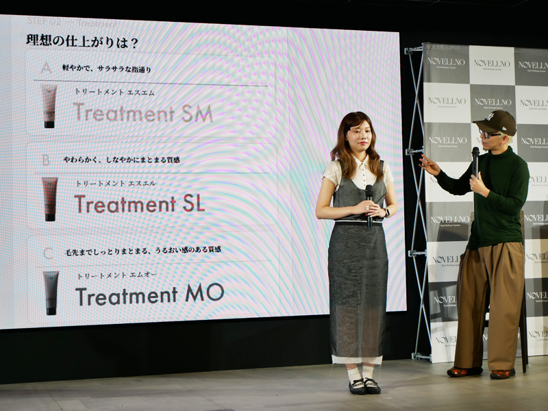 ノヴェルノ オンライン診断 ヘアケア