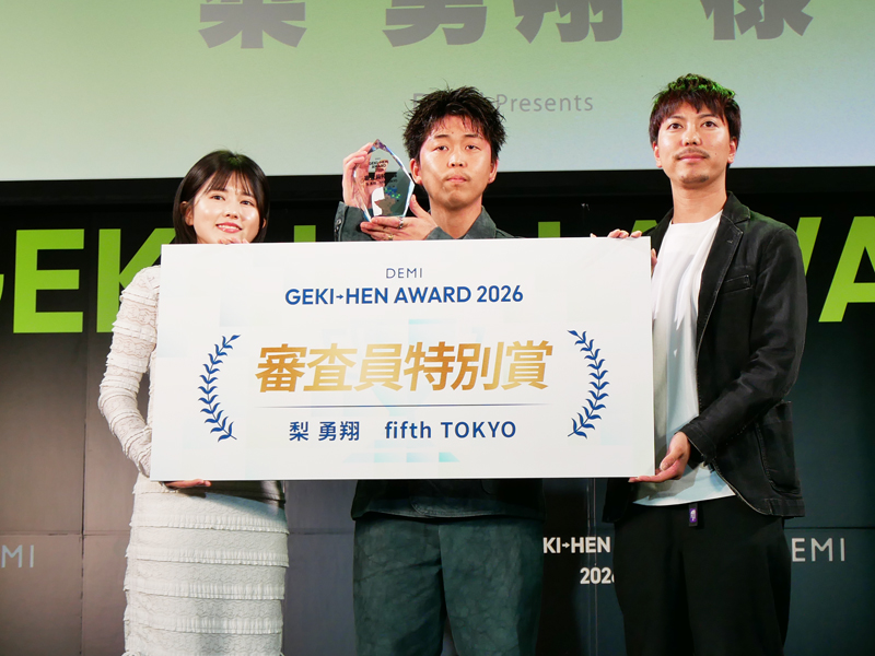 ゲキヘンアワード 受賞美容師 東京 fifth TOKYO 梨勇翔