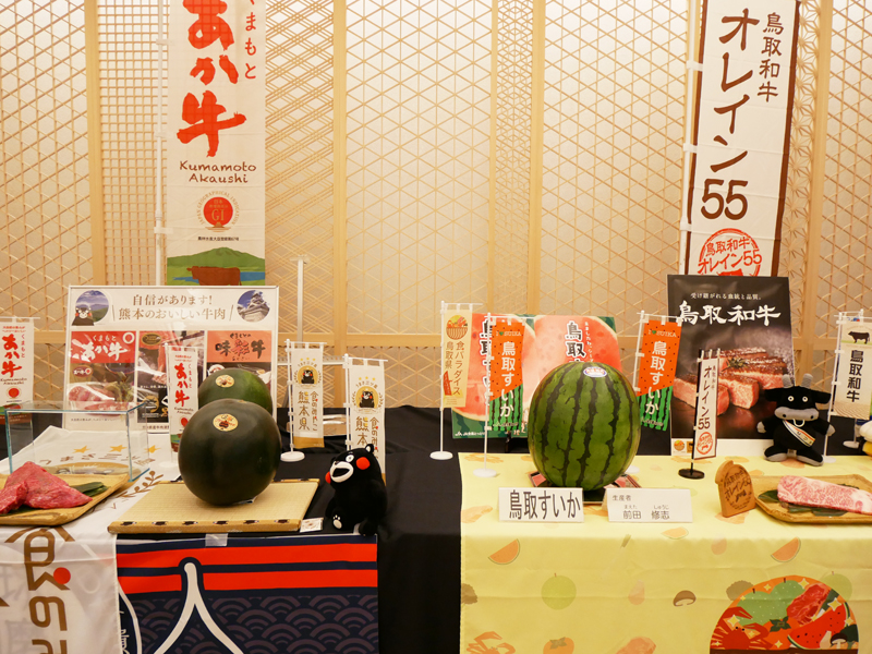 鳥取×熊本 名産品 スイカと和牛