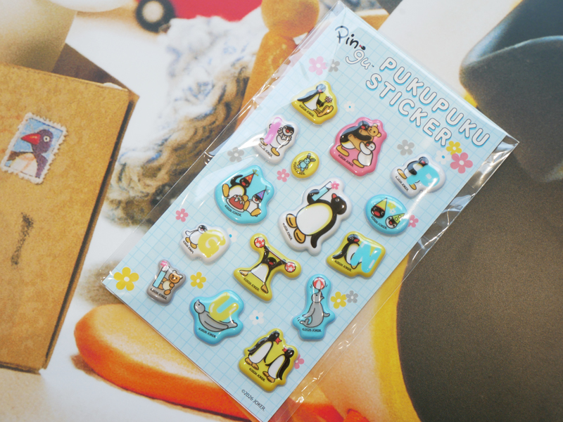 ピングー ぷっくりシール オルビス限定