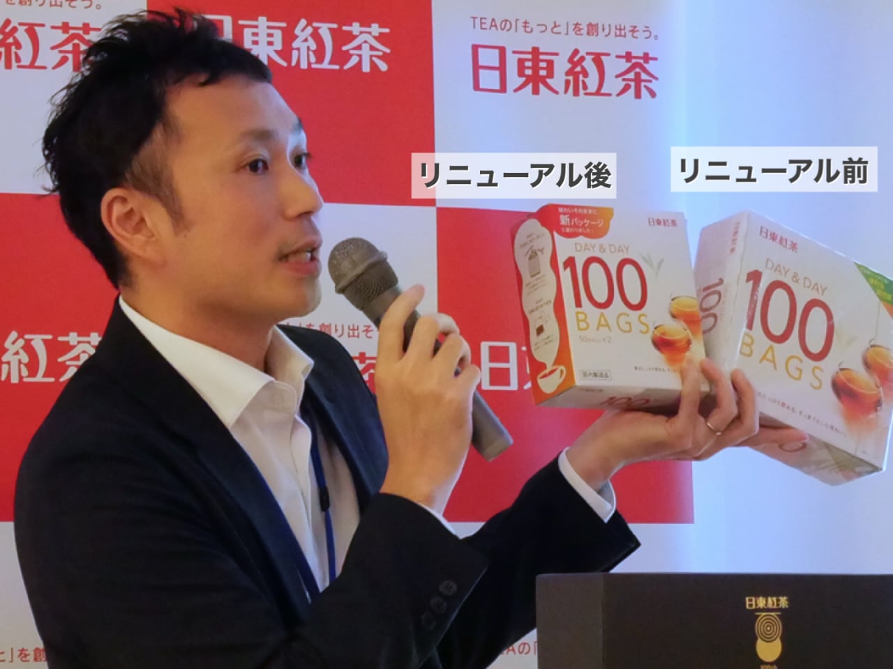 日東紅茶 デイ＆ディテーバッグ 小さくなった 内容量