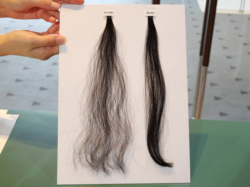 ロート製薬 うねり研究 ギュット 効果